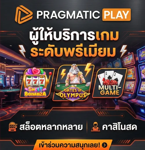 Pragmatic-Play